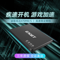 Yijie E200 Solid state drive 256Gb Desktop notebook SSD Flash memory particles 2 5-inch sata3 interface protocol High-speed and stable system upgrade DIY installation 240g