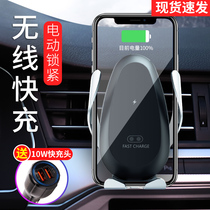  Car mobile phone holder Car wireless charger Automatic induction car air outlet Car support navigation frame