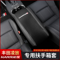 Toyota Ling Placed Armrest Box Cover Special HARRIER INTERIOR RETROFIT LEATHER WEISER STEAK Glove Glove for glove accessories