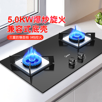 Perfect gas cooker Q218B gas cooker gas cooker double cooker home table recessed natural gas cooker Q219