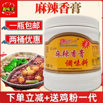 Kangdal Yiding high-power spicy incense paste 1kg Malatang hot pot dry pot hot pot rice noodle braised seasoning