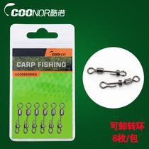 Jingyi European library fishing detachable swivel ring European CARP fishing set Connector Fishing accessories