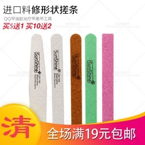 Buy 5 delivery 1 Imports stock Mejia Tools Frustration Sand Strips double sided nail filing shape rubbing strips