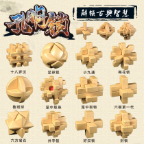 Kunming Lock Lock Set of the Year-Set of Nine-Series High Difficulty Primary Students Ying Intelligent Toy Brain