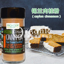 cinnamon powder imported Ceylon cinnamon powder Sri Lankan cinnamon seasoning powder roasted coffee ingredients