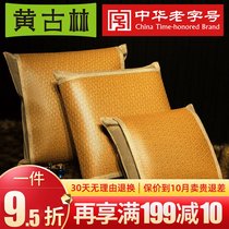 Yellow Gurrine rattan mat cover without core 45 * 45 sofa Summer natural Chinese style mat bedside pillow cover