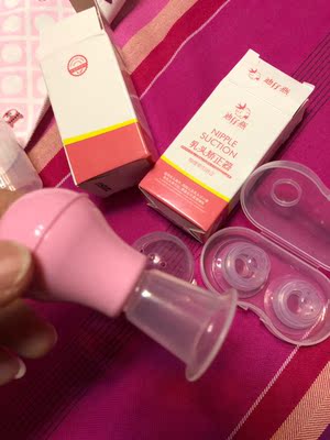 一吸就出来了，坚持试试看吧，期待效果