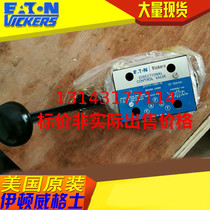 Original American imported Eaton Wigs VICKERS solenoid valve manual reversing valve DG17V-3-6NL-60