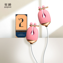 #2 Vibration breast massager(can not be used alone need to purchase#0)