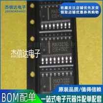 New chip MAX3232ESE MAX3232CSE MAX3232 SOP16 four 2-input NAND gate