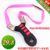 Fast press night feast slingshot spring Fast press free-tied flat leather bow Flying tiger spring stainless steel Huai brace precision catapult