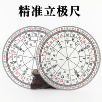 Refined simple transparent plate stand polar ruler 24 24 Mountain drawing layout ruler compass measuring and locating instrument standout gauge