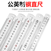 Thickened stainless steel straight ruler male steel ruler 15cm 20cm 30cm 50cm 60cm straight ruler steel plate ruler