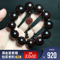 Hongyu is full of Venus India's Xiaoye Ziwanda string male 20 old fodder beads playing bracelets