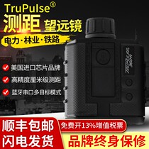 American Tupas Trupulse360R (Tubers) Laser Rangefinder Altimeter Measuring Angle Ranging High Precision