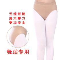Childrens dance grade examination underwear art test special girls briefs leggings meat color professional sports shape pants