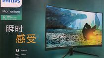 Liangge recommends 32-inch e-sports Display
