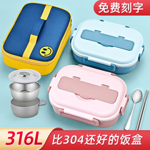 316 Stainless Steel Insulated Lunch Boxes for Working Girls Split Pocket Kids Pupils Portable Lunch Box Set