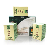 (Qilikang factory store)Silver enemy 1 box of Likang cream 3 boxes of antibacterial stop manufacturers delivery