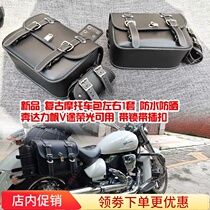 Retro motorcycle side box side bag Longjia V-250 Lifan K19V16 Suzuki cool Road 155 Secor Long hanging bag