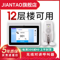 Wireless pager Restaurant Teahouse Hotel KTV box call system Cafe beauty salon Chess and card room Club office pager Two-way intercom Voice intercom pager