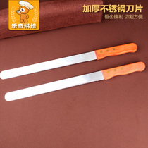 Baking tool stainless steel bread knife cake knife toast split knife fine-toothed coarse tooth toothless cutter serrated knife