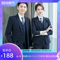 Professional dress men and women in the same Western suit suit new 4S Sales manager is loading the hotel catering front desk work uniform