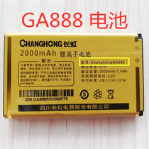 Huiqi Yi Changhong Changhong GA888 GA888C mobile phone battery GA888C electric board 2000mAh