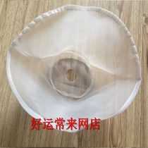 Commercial soymilk machine Filter screen slurry separator Screen grinder Food machinery accessories A variety of specifications and sizes