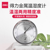 Del temperature and humidity meter household thermometer pharmacy hanging baby room precision high precision wall hanging greenhouse
