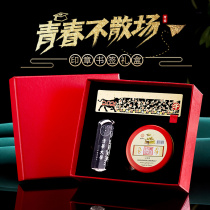 Graduation reunion commemorative gifts customized to send the whole class college junior high school creative practical personality small prize