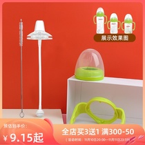 Wide Caliber Bottle Duckbill Pacifier Straw Integrated Baby Pacifier Conversion School Drinks Universal Accessories