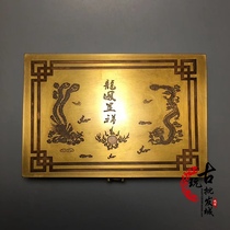 Boutique brass tube dragon and phoenix Chengxiang jewelry box storage box carved square copper box antique bronze collection ornaments