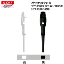 CyeeLife Stars 30 50 nylon Dart head soft dart tip Electronic Dart accessories