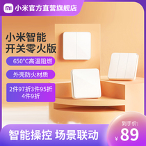 Xiaomi's smart zero-fire switch control panel remote control switch home wall switch wireless remote control