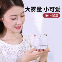 Humidifier trembles with mini usb pregnant baby home silent bedroom cartoon cute creative Air Spray air conditioning room office desktop small portable student dormitory car