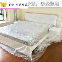 Dust-proof cloth decoration furniture protective film dust-proof film plastic bed cover sofa cover and cover dust cover household dust cover