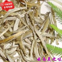 2021 Moonlight white beauty ancient tree Jinggu single Bud Big White Tea Bud tea Yunnan tea white silver needle recommended