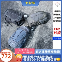 Osprey Tropos Kitty convection 34L laptop bag Mens fashion casual backpack three-year warranty