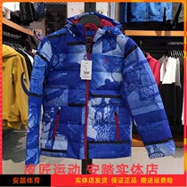 Anta down jacket male 2019 winter new duck down warm hooded jacket thompson the same 15941956