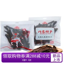 Nemont Ultra Dry Air Dried Beef Jerky Dried Raw Flavor Zizang Spicy Mon 200g Zero Add Hand Torn Beef Strips