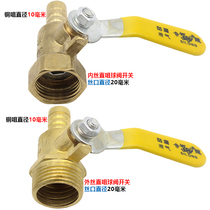 Natural gas nozzle Brass quick-opening valve Gas stove in-line nozzle Ball valve switch Liquefied gas pipe joint accessories