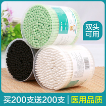 Medical non-sterile disposable ear-pulling makeup lipstick baby special pointed black double-ended cotton swab stick
