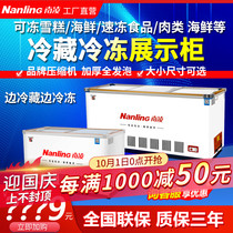 Nanling freezer commercial horizontal freezer transparent glass door display cabinet refrigerated frozen ice cream refrigerator small refrigerator