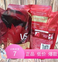 Sand X Shampoo Dew Repair water Nourishing moisture Anti-dandruff improve dry frizz men and women bag refill 200ml