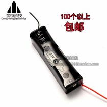 18650 One lithium battery box 1 charging seat 3 7V with lead diy spot direct sales