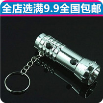 UV dual-use banknote detector LED mini flashlight Small banknote detector key pendant accessories 534