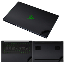 Thunder Razer Razer Blade 15 spirit Blade 14 sharp Dragon sticker 17 inch Pro sneak version 12 5 13 3 original color film 15 6 inch elite protective film Standard Version