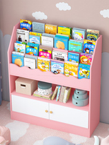 Childrens bookshelf floor picture book shelf simple baby bookcase newspaper rack toy storage home shelf