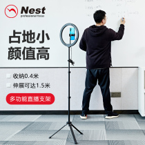 Nestor 690 mobile phone live tripod Outdoor shooting artifact Multi-function selfie universal desktop floor-standing